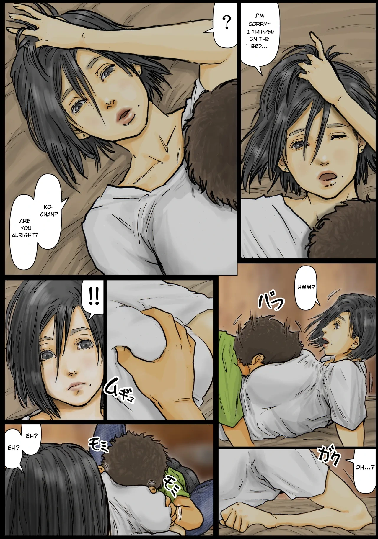 หน้า 11