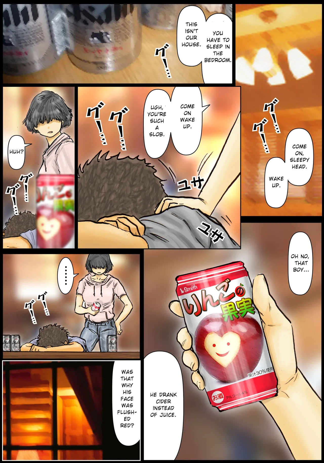 หน้า 12