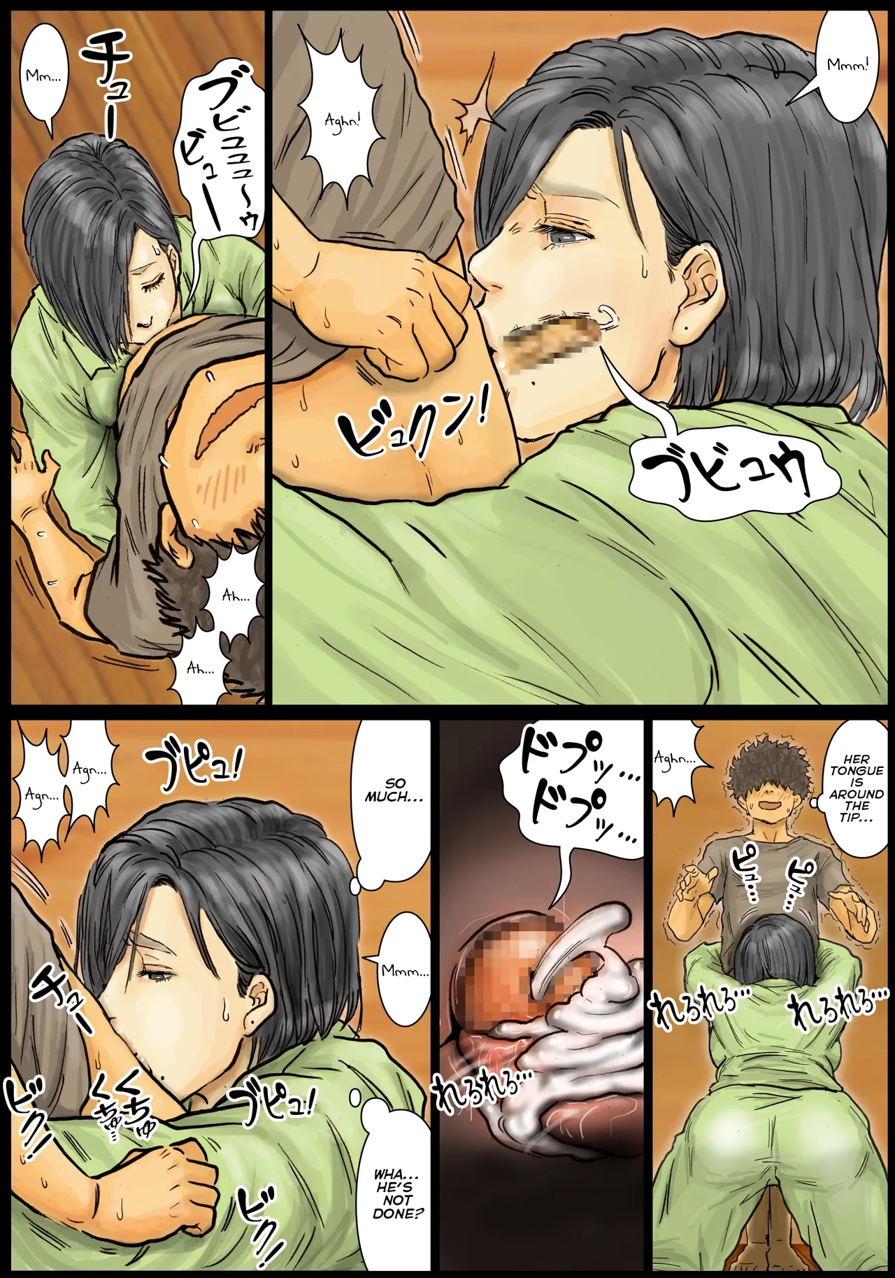 หน้า 28