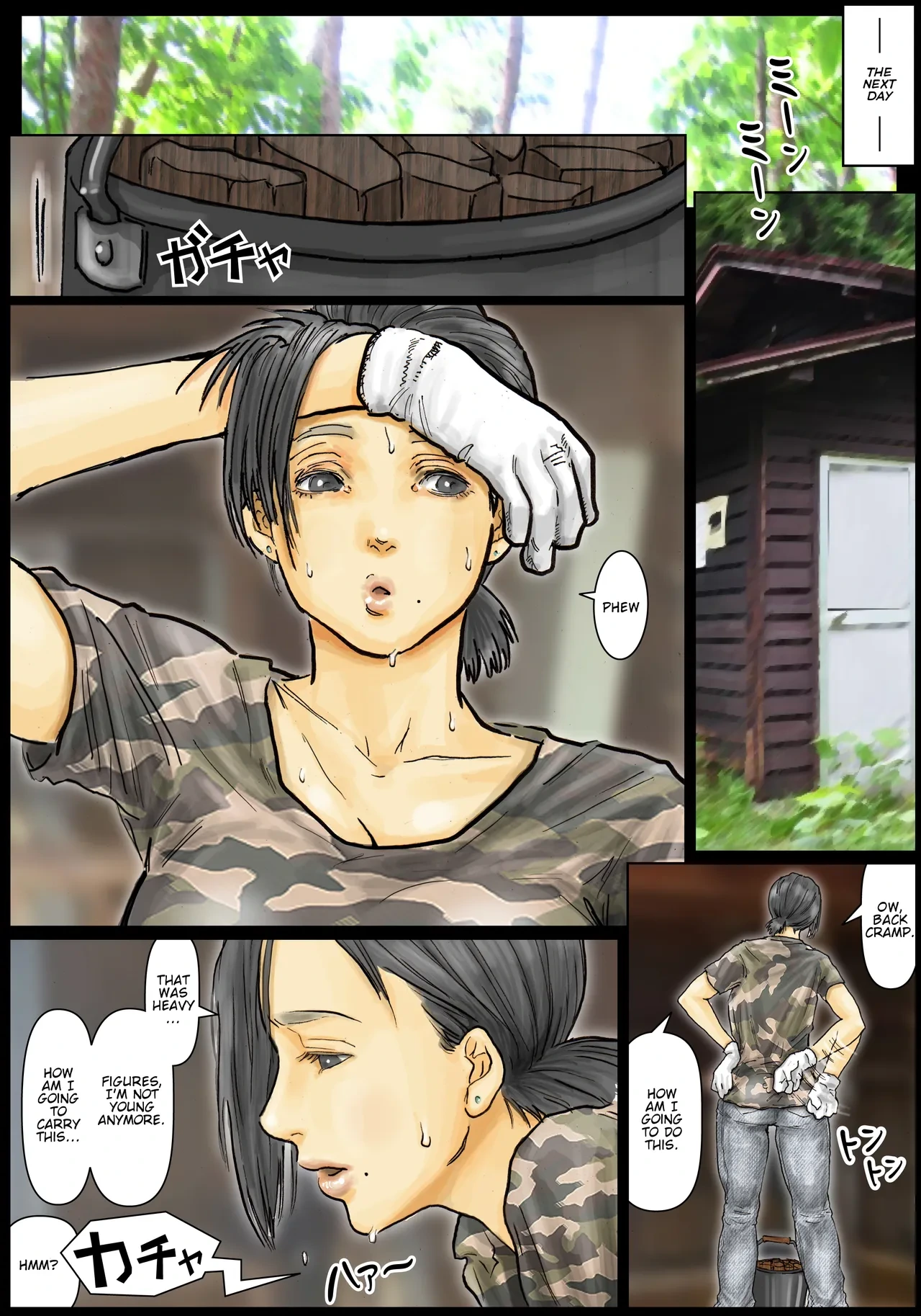 หน้า 52