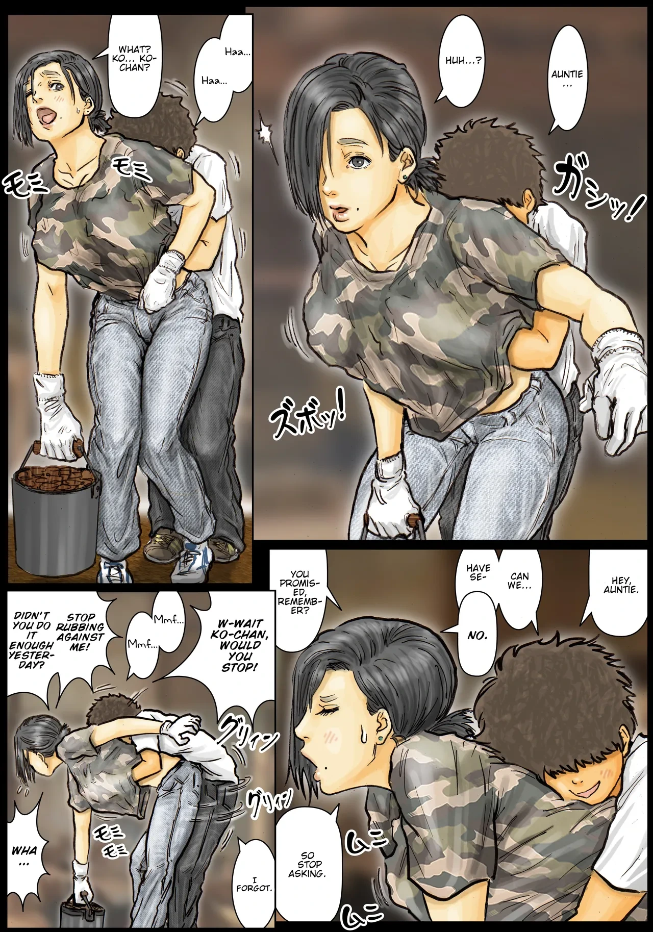 หน้า 54