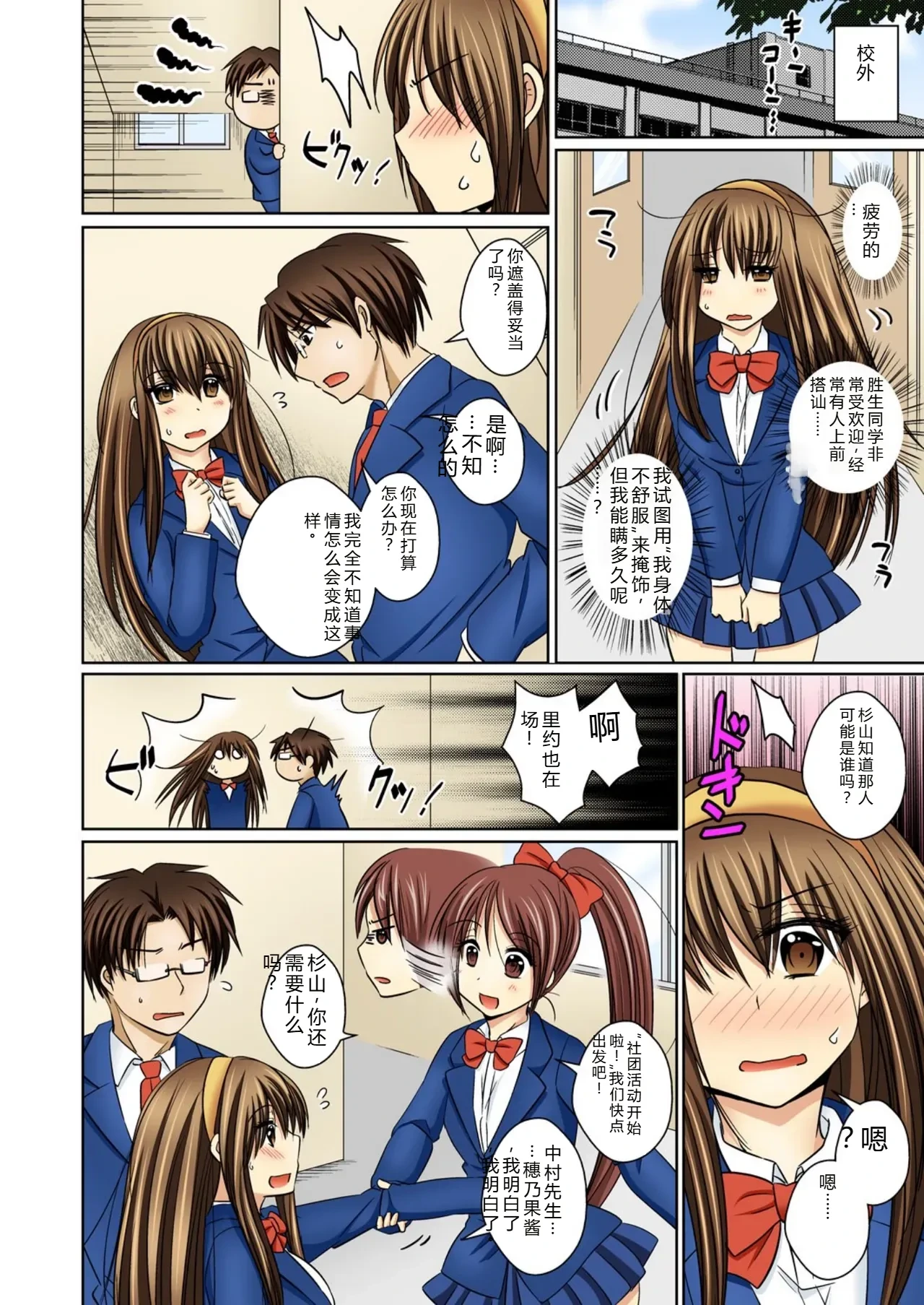 หน้า 13