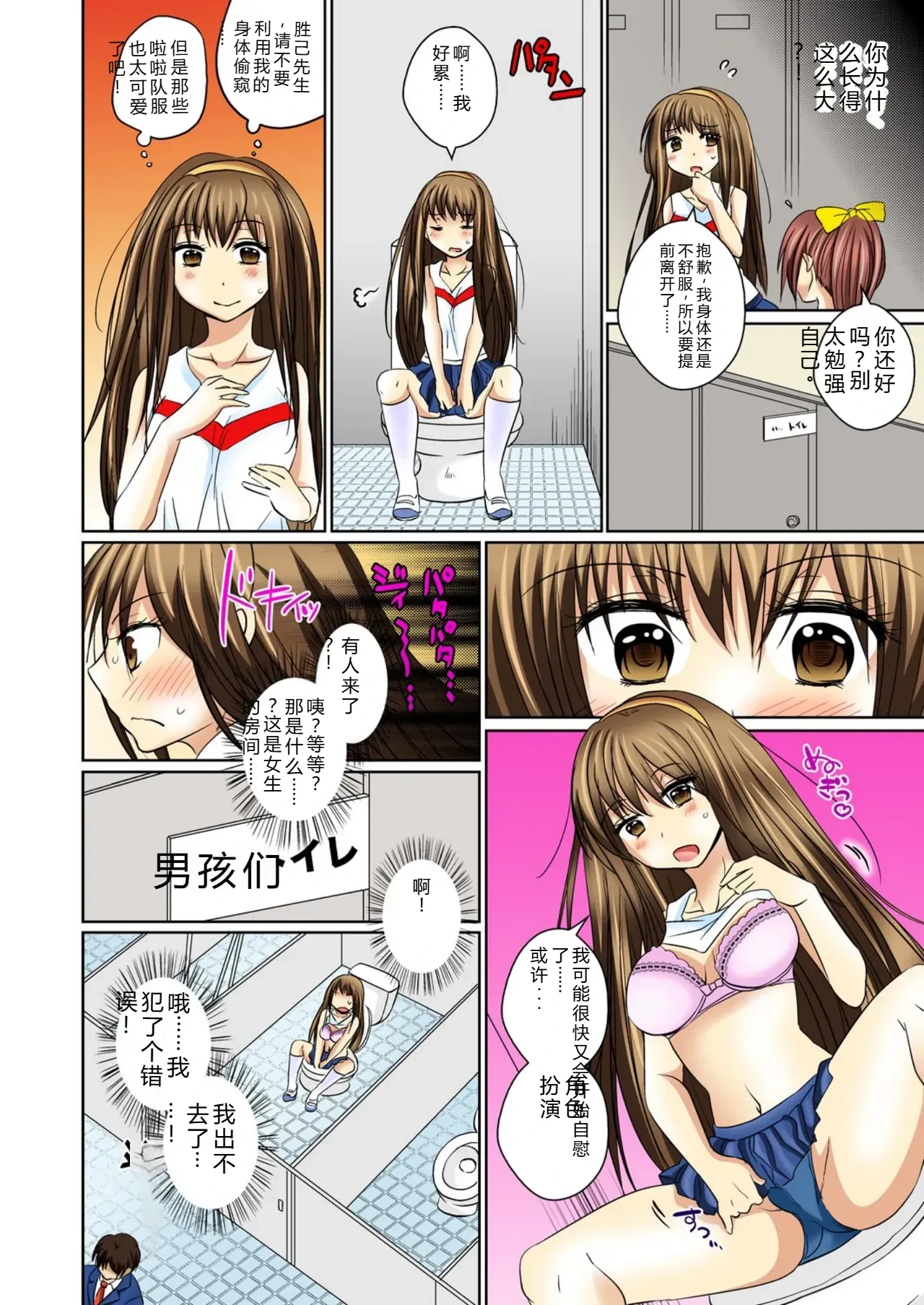 หน้า 17
