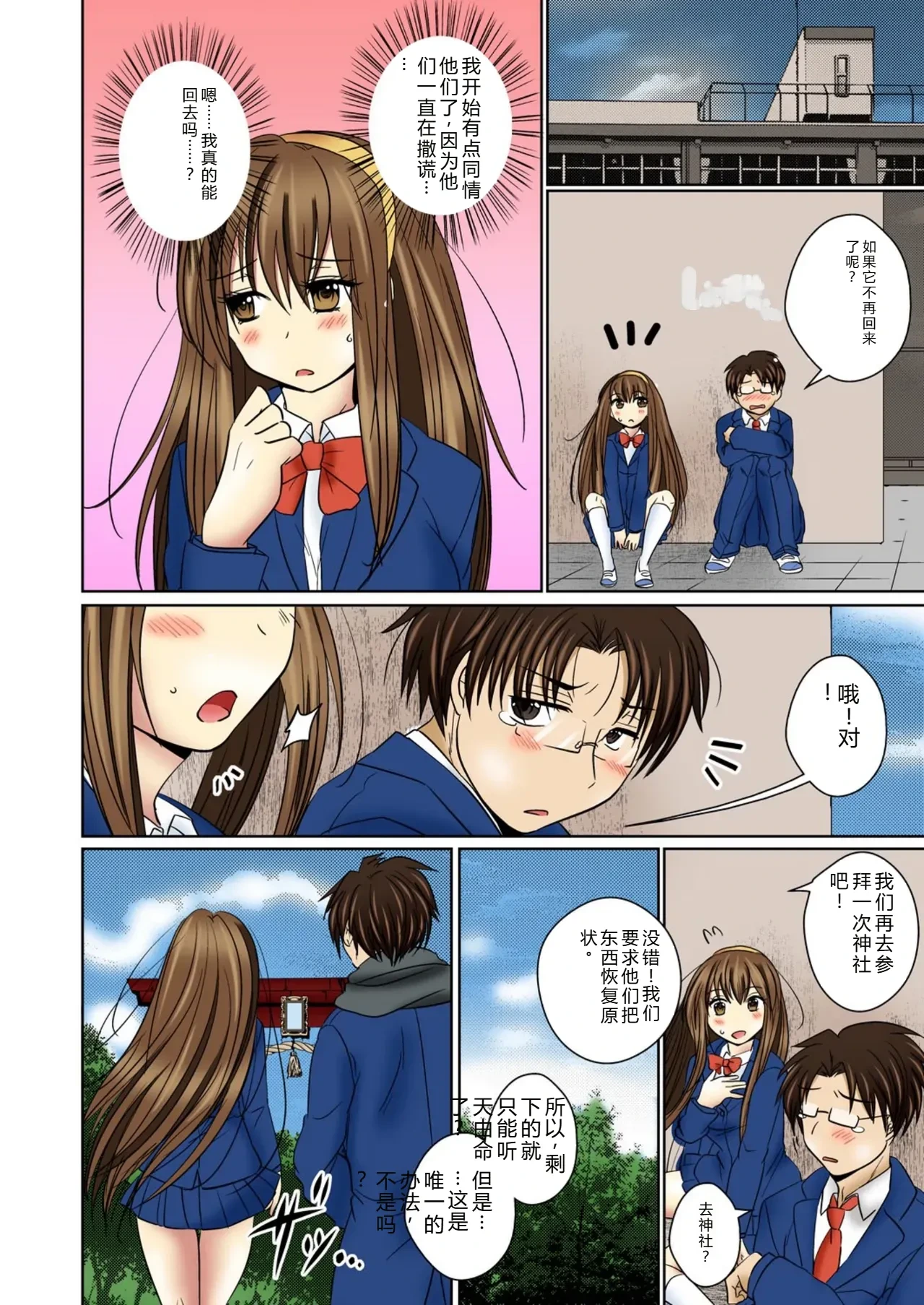 หน้า 41