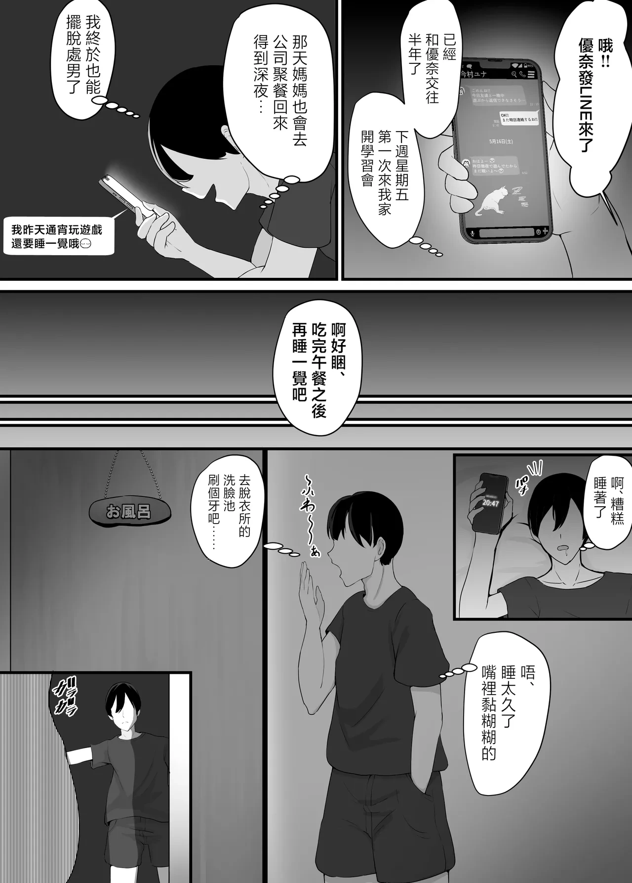 หน้า 4