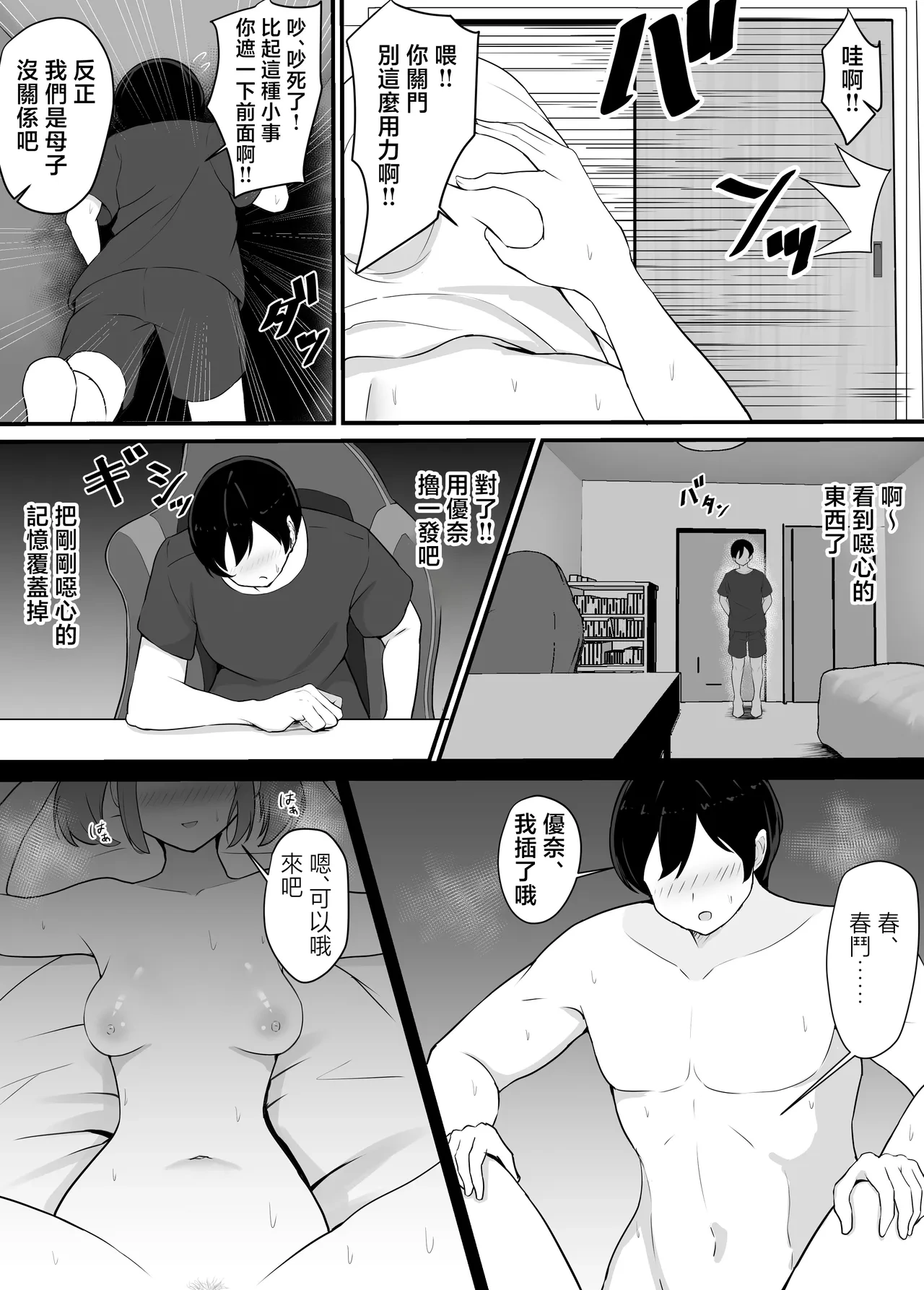 หน้า 7