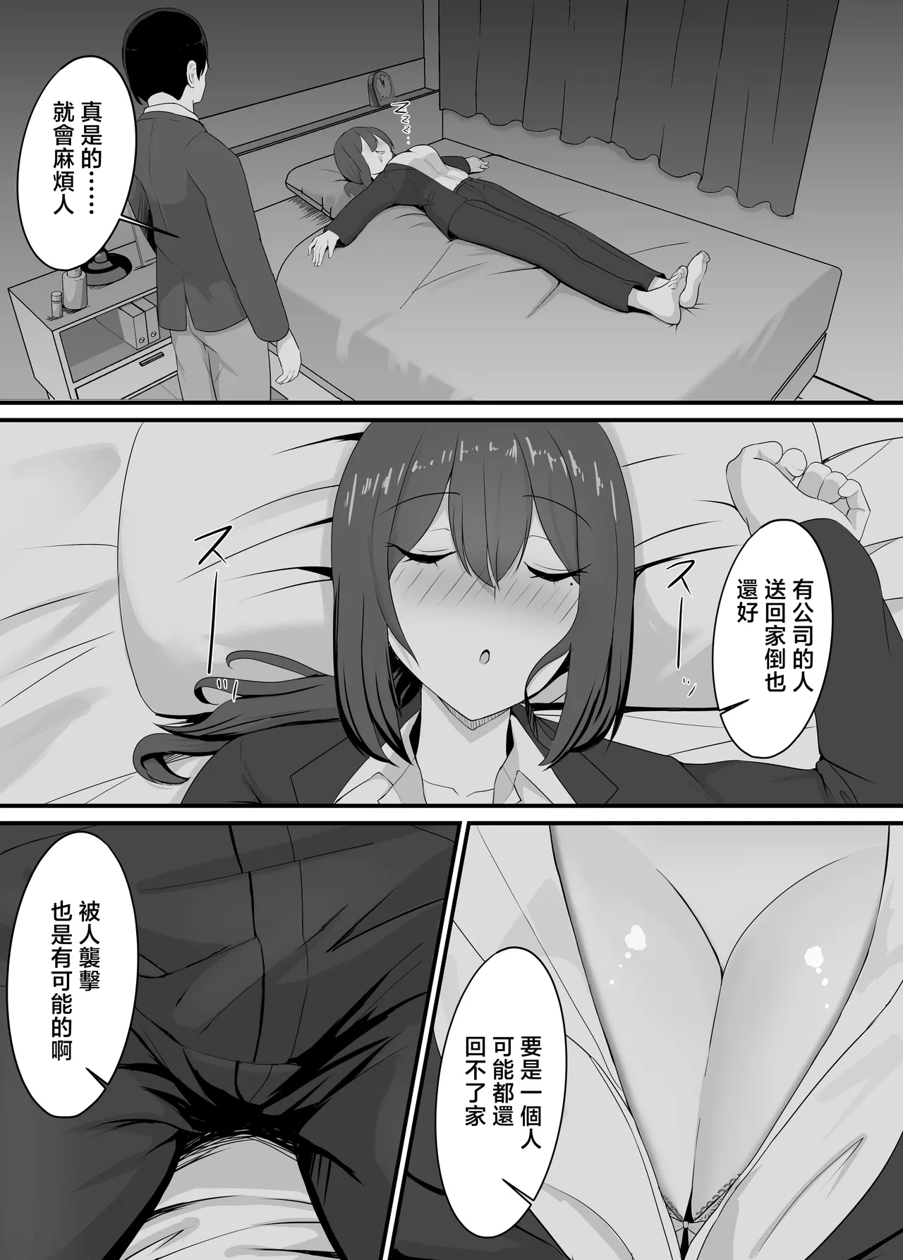 หน้า 12