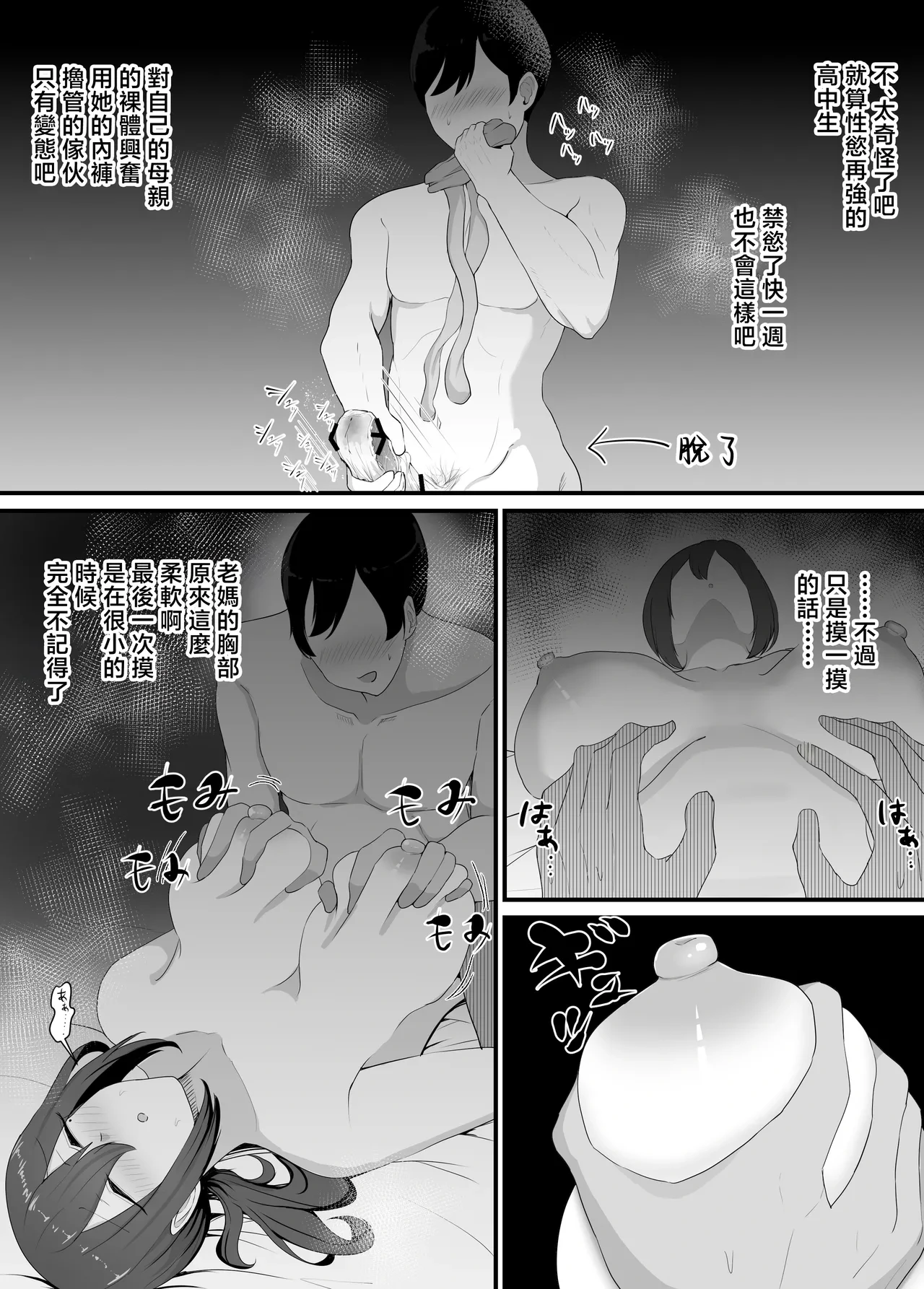 หน้า 17