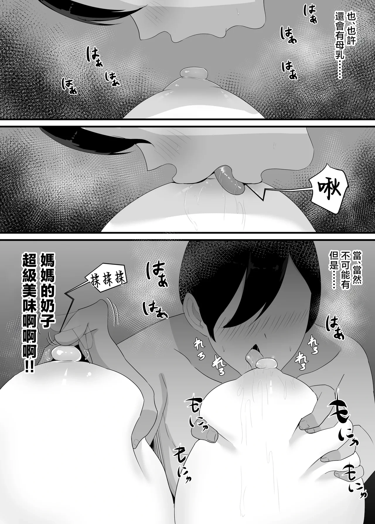 หน้า 18