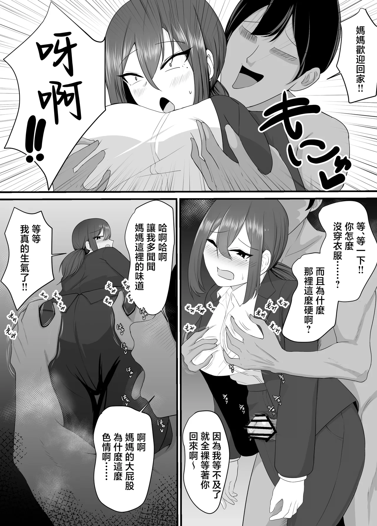 หน้า 41
