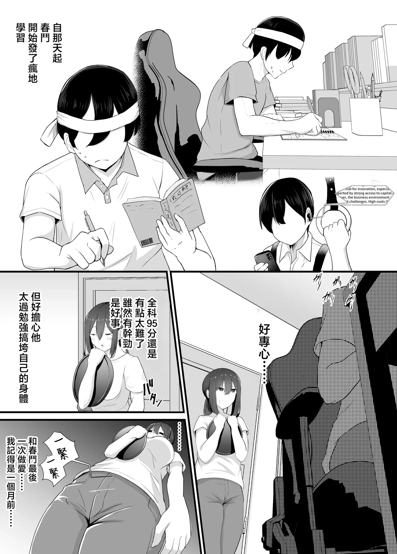 หน้า 52
