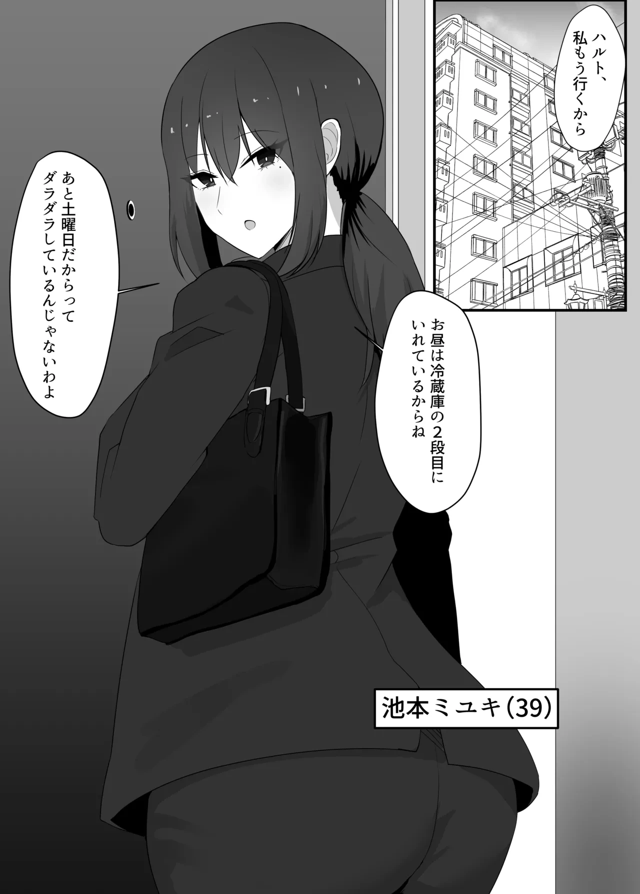 หน้า 2