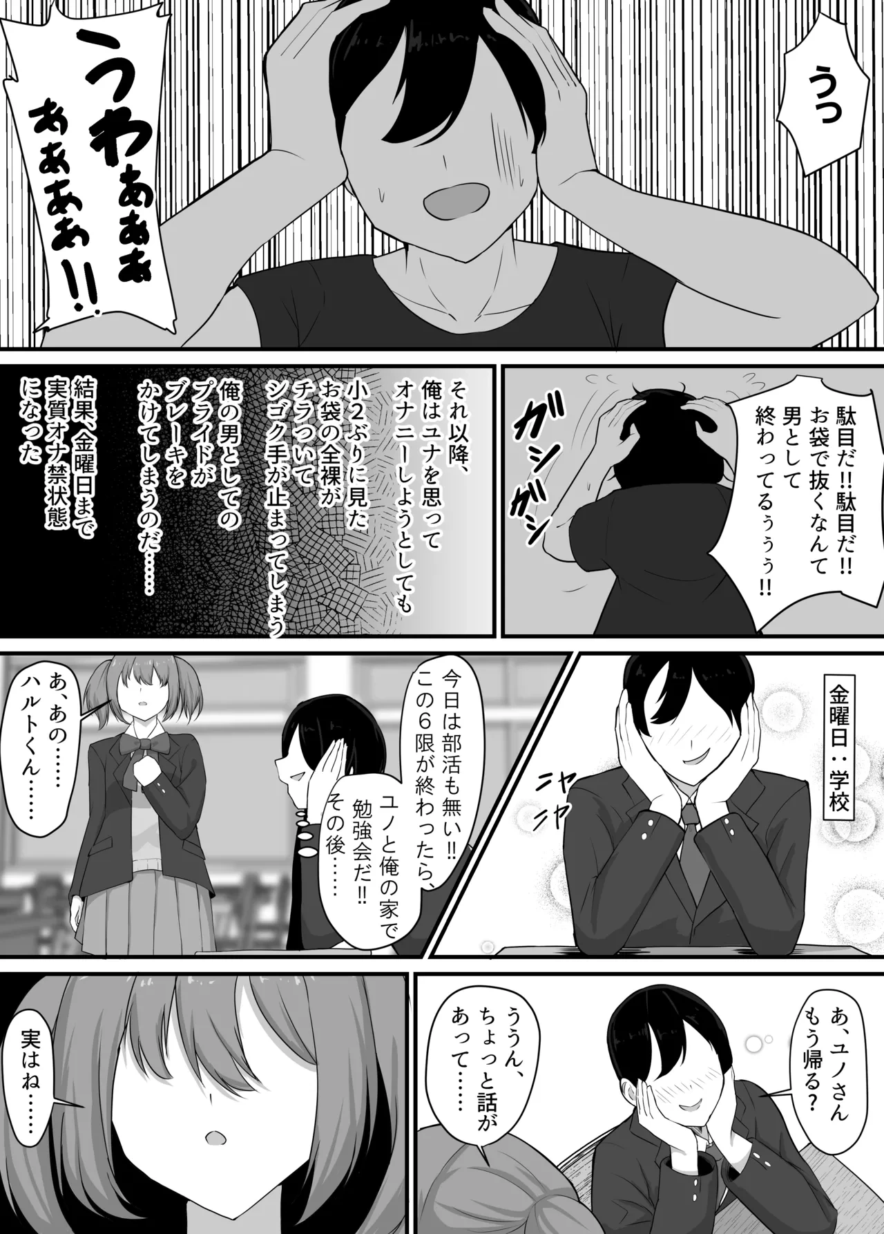 หน้า 9