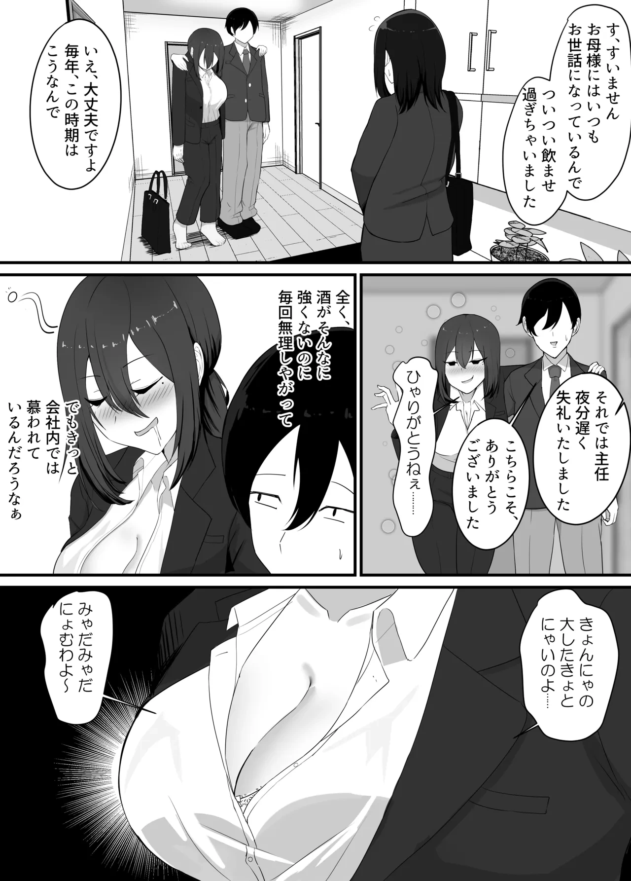 หน้า 11