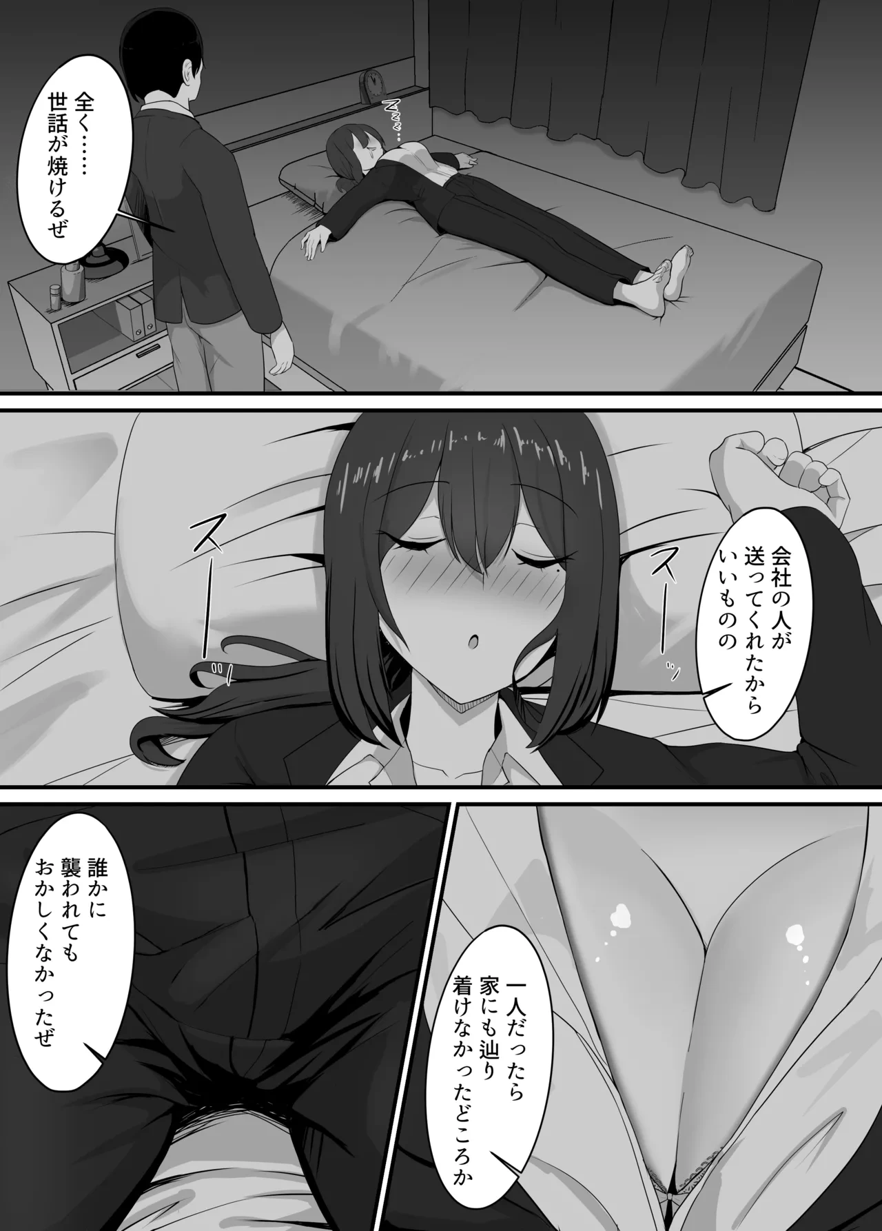 หน้า 12