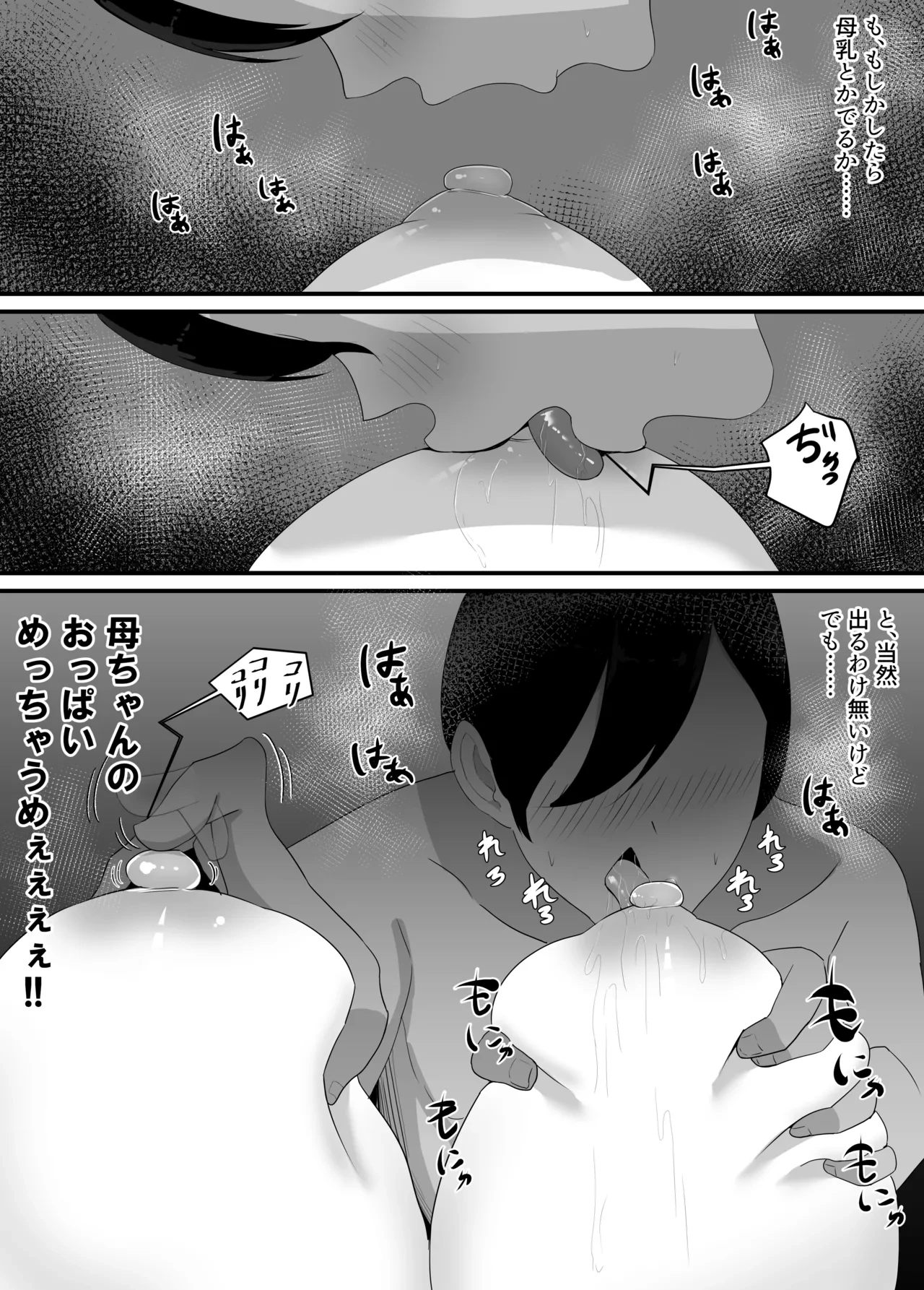 หน้า 18