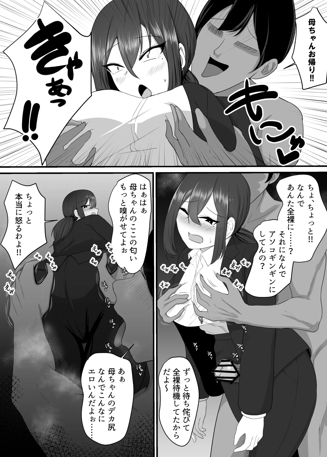 หน้า 41