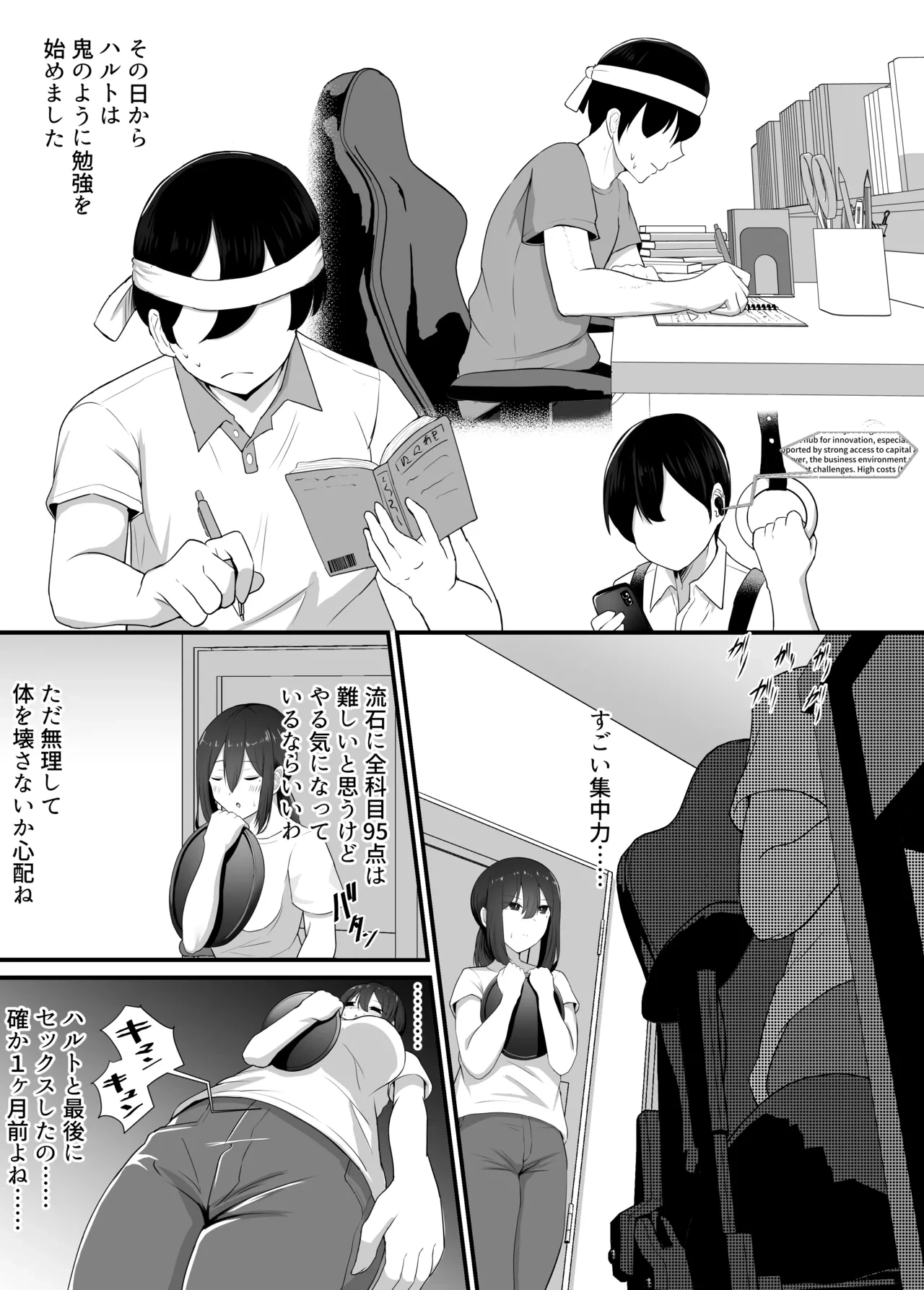 หน้า 52