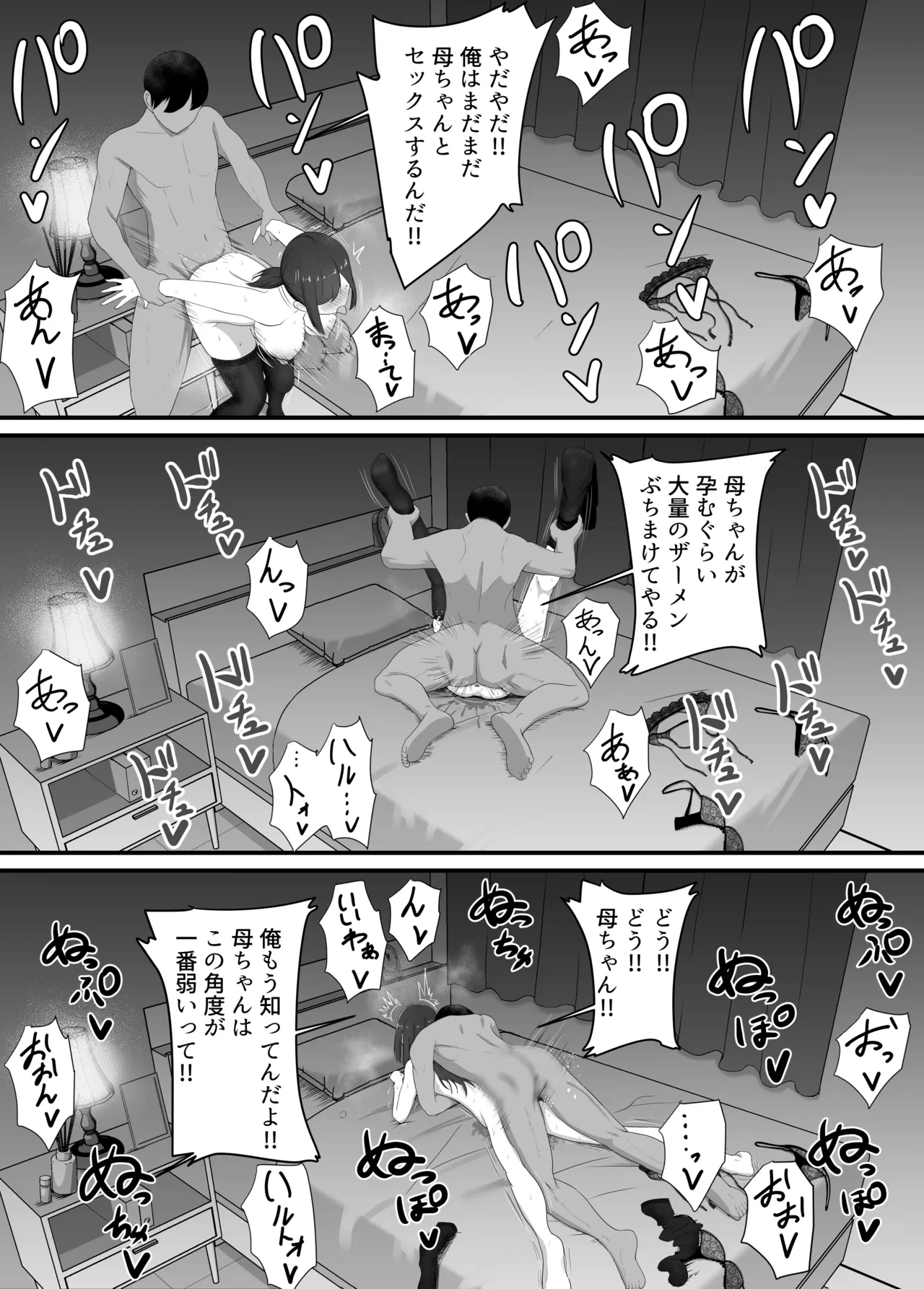 หน้า 70