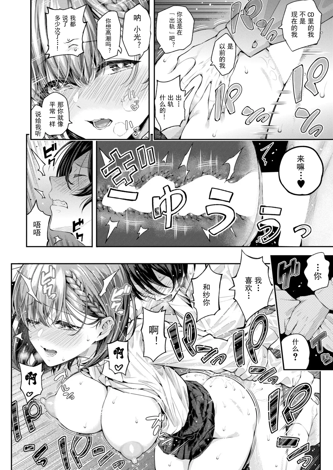 หน้า 7