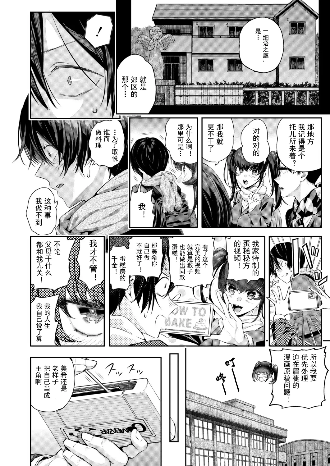 หน้า 13