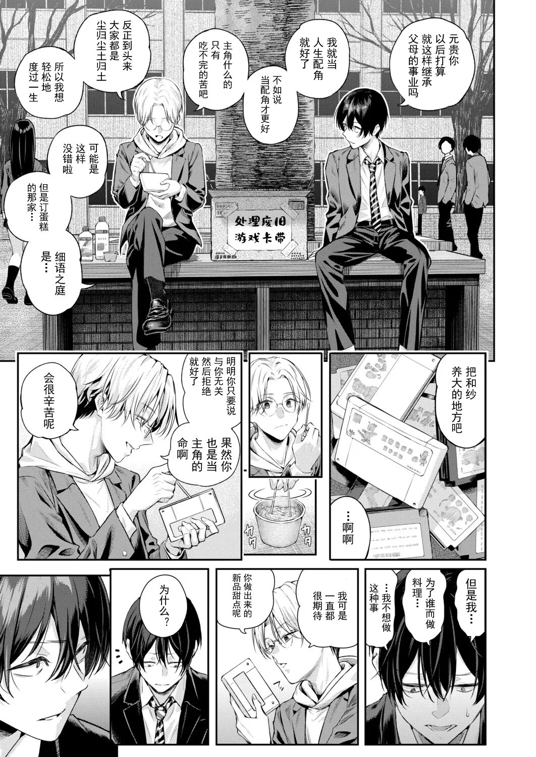 หน้า 14