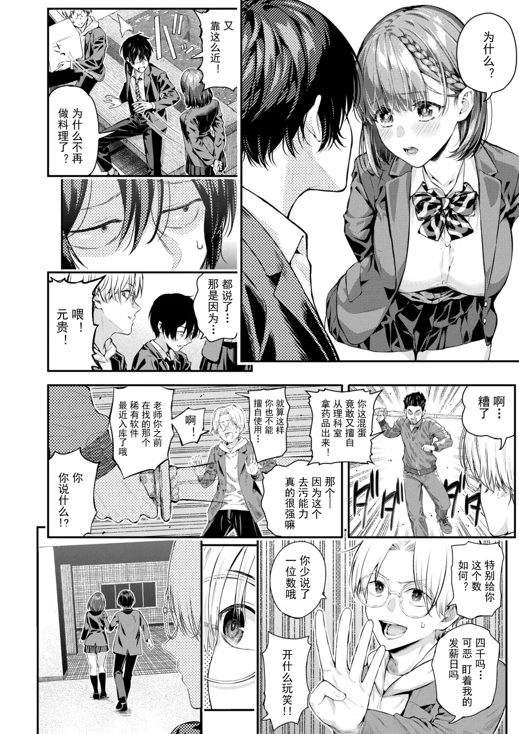 หน้า 15