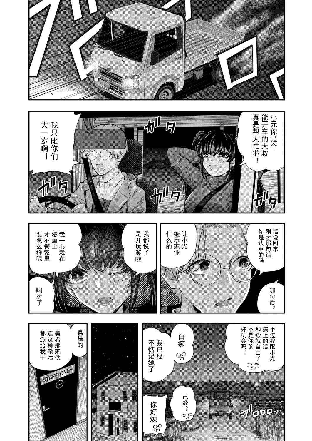 หน้า 35