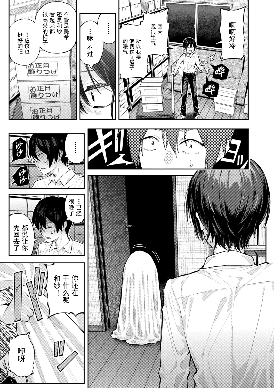 หน้า 36