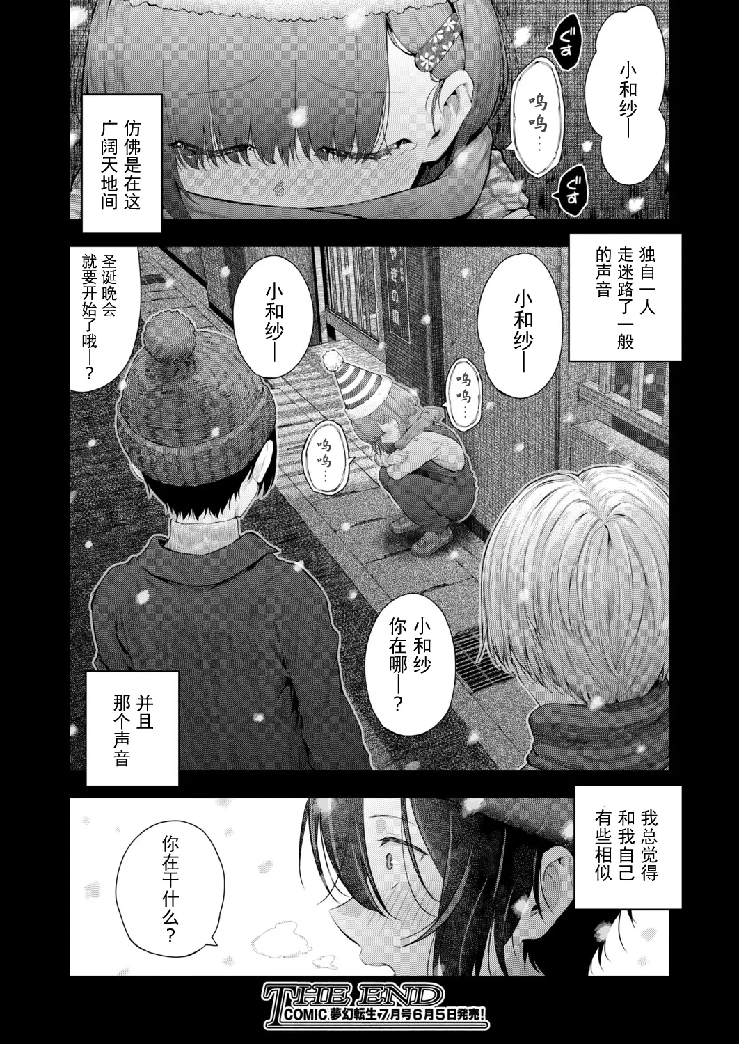 หน้า 77