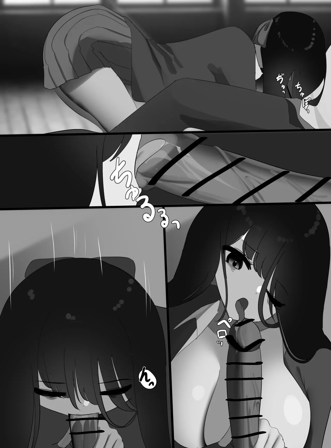หน้า 139