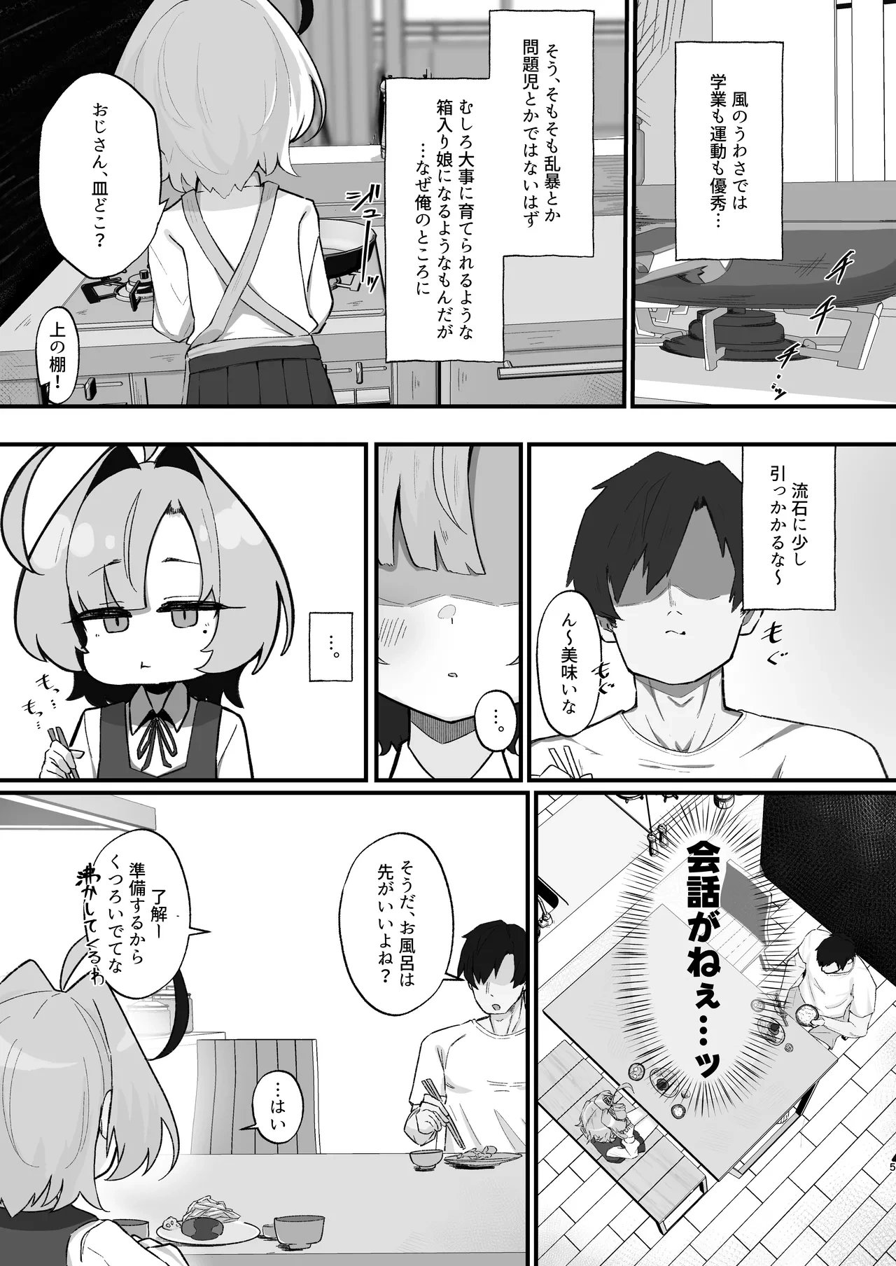 หน้า 5