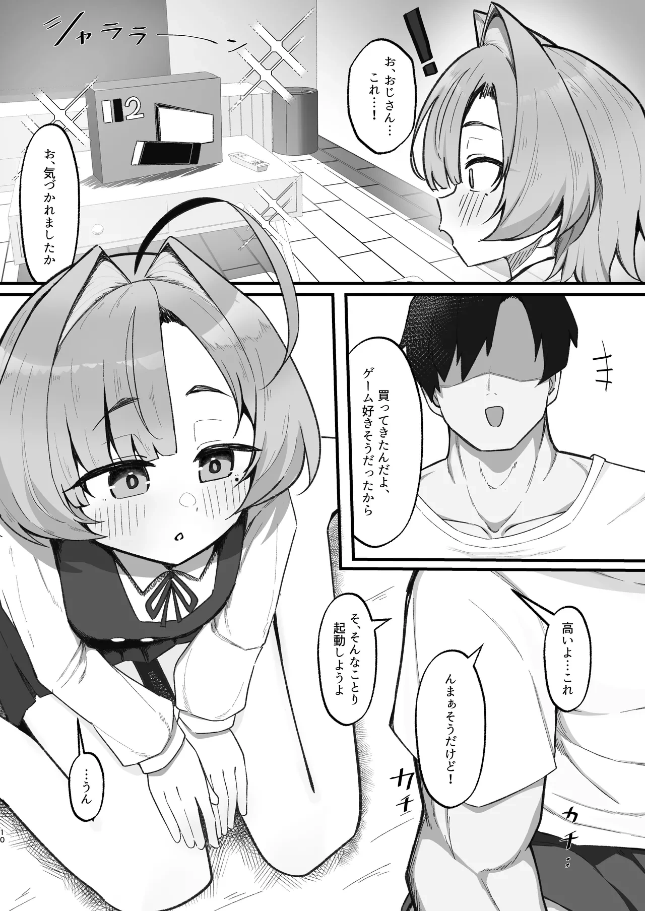 หน้า 10