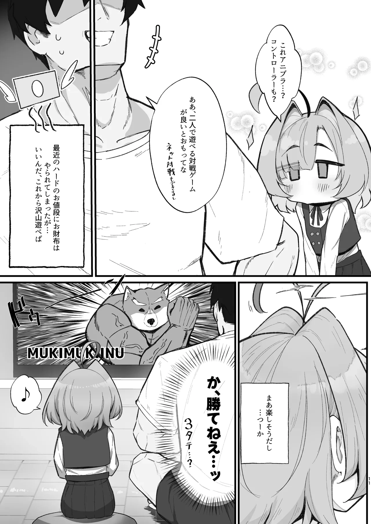 หน้า 11