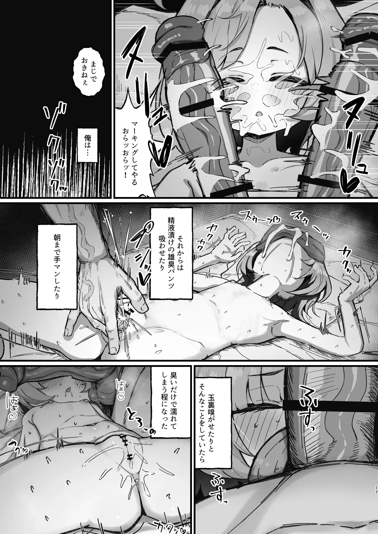 หน้า 17