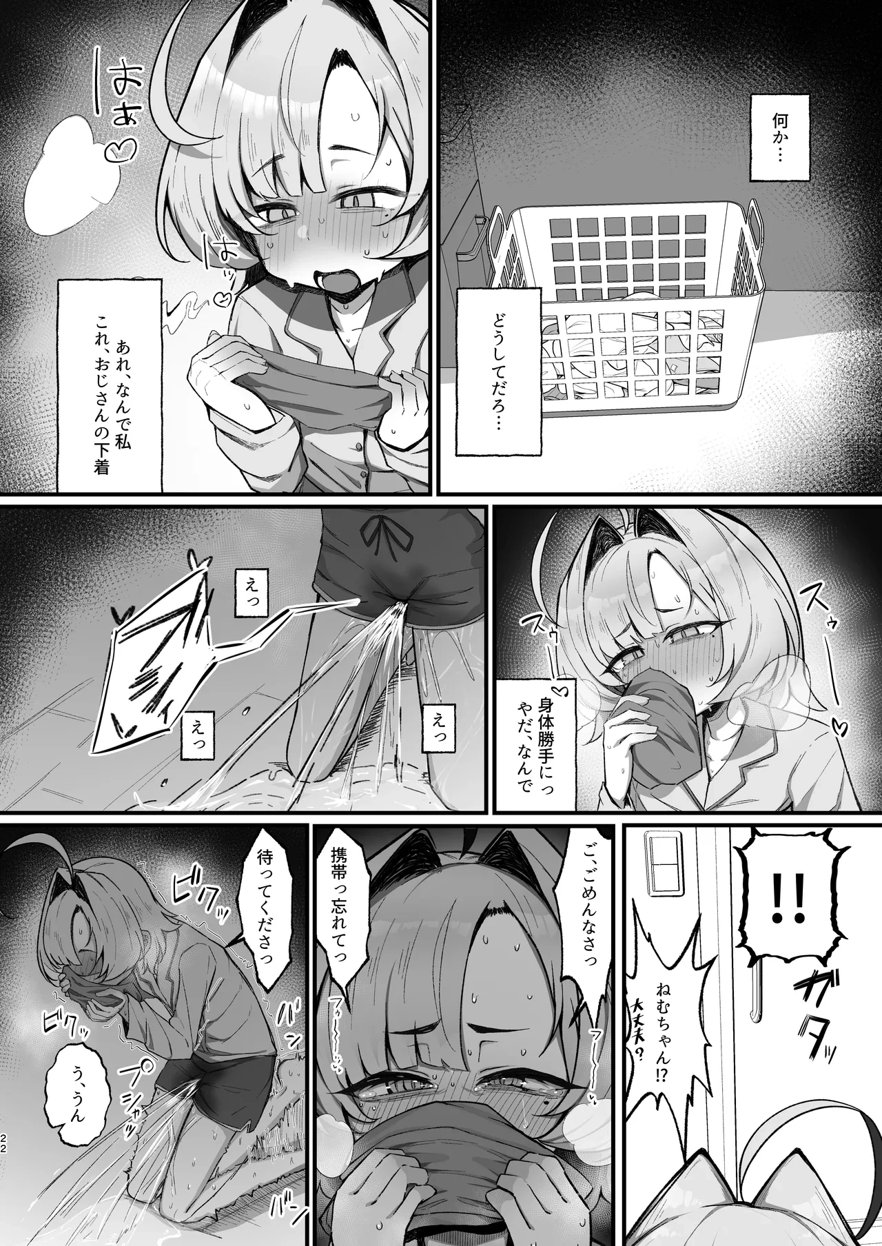 หน้า 22