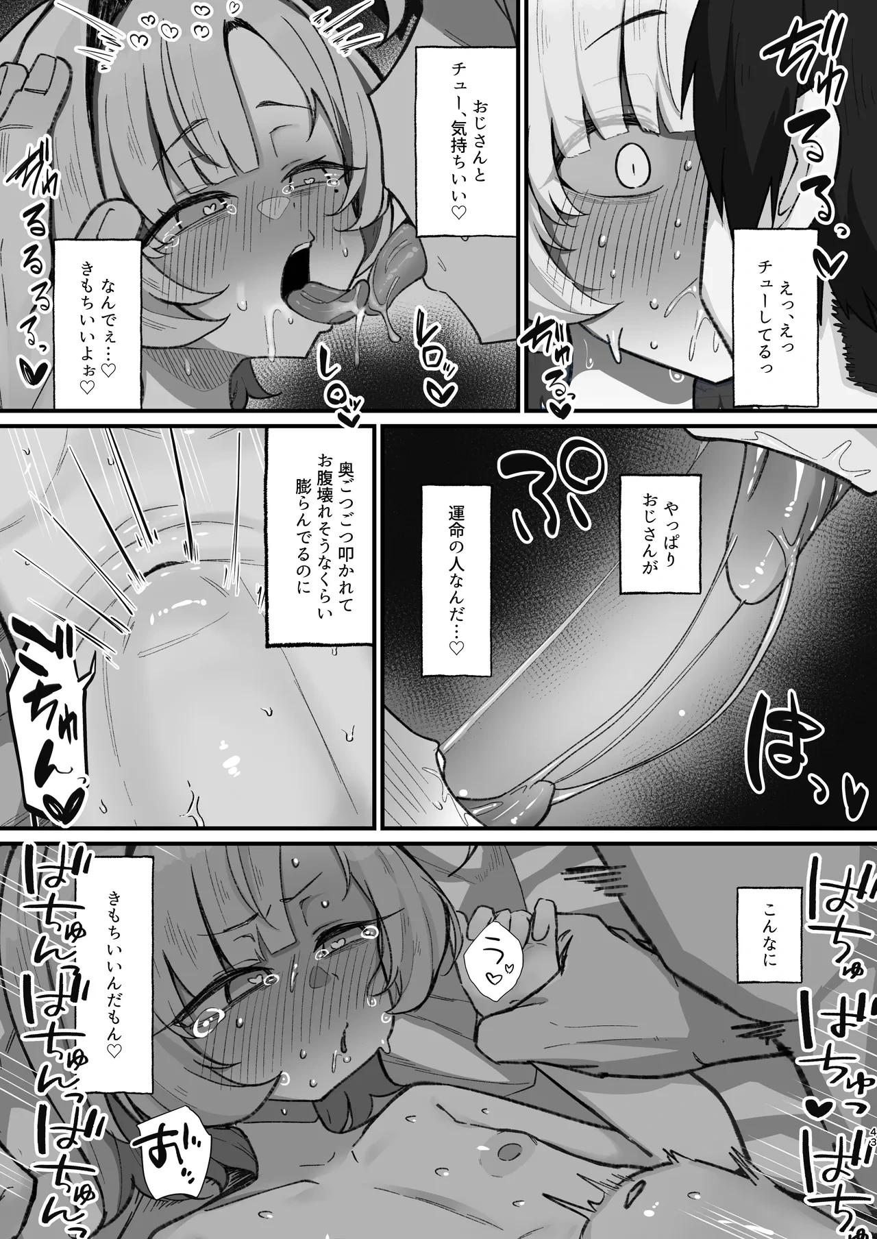 หน้า 43