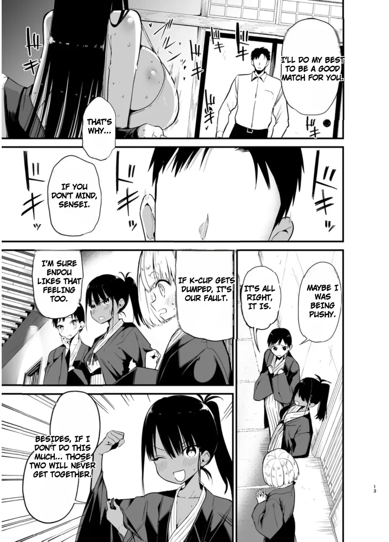 หน้า 138