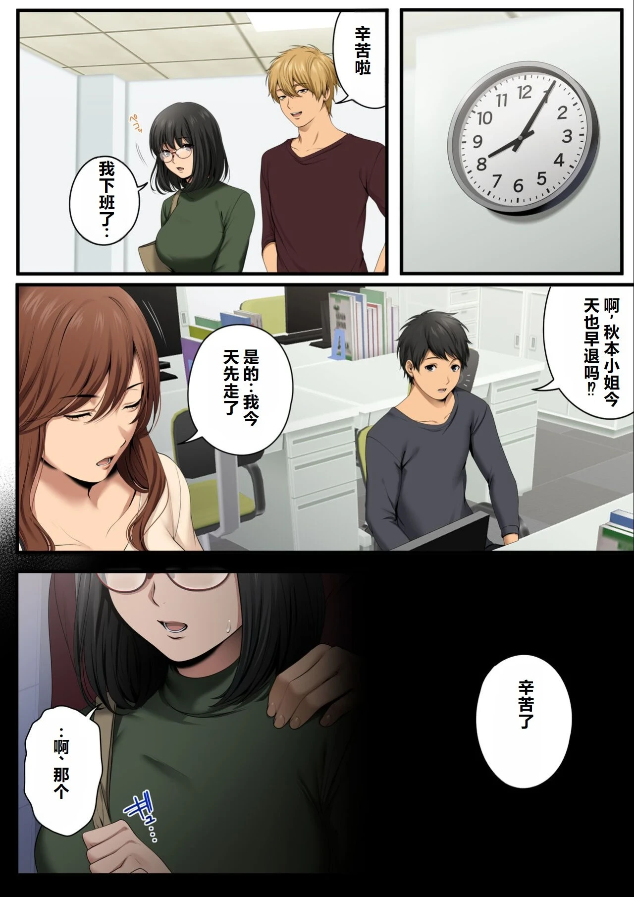 หน้า 12