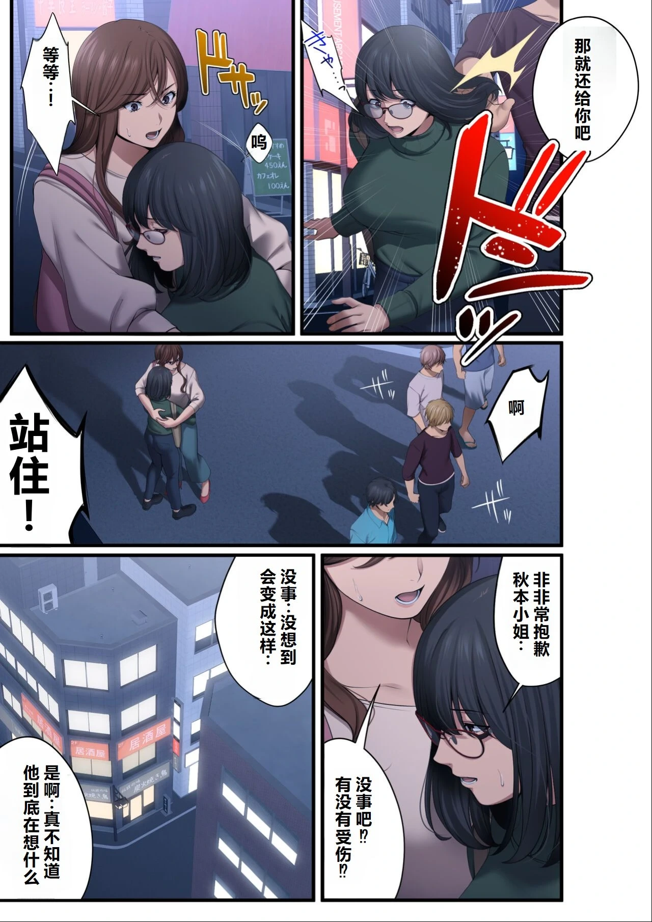 หน้า 16