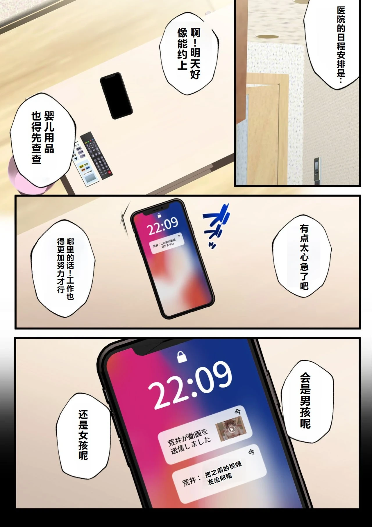 หน้า 99