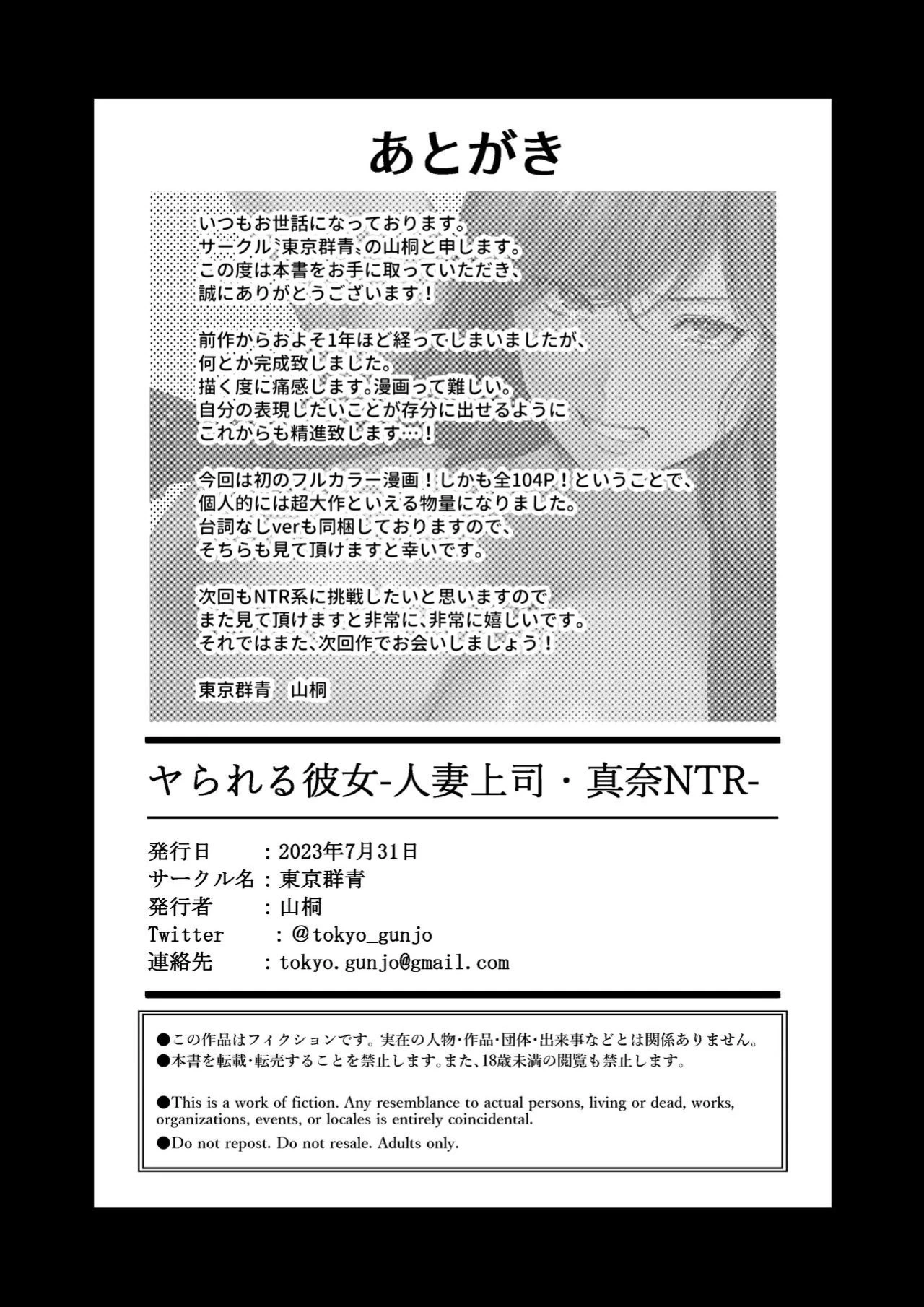 หน้า 102