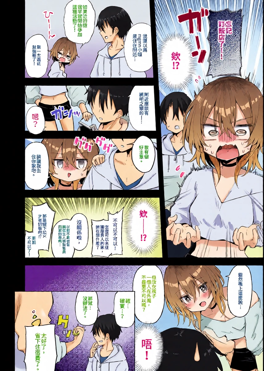 หน้า 12