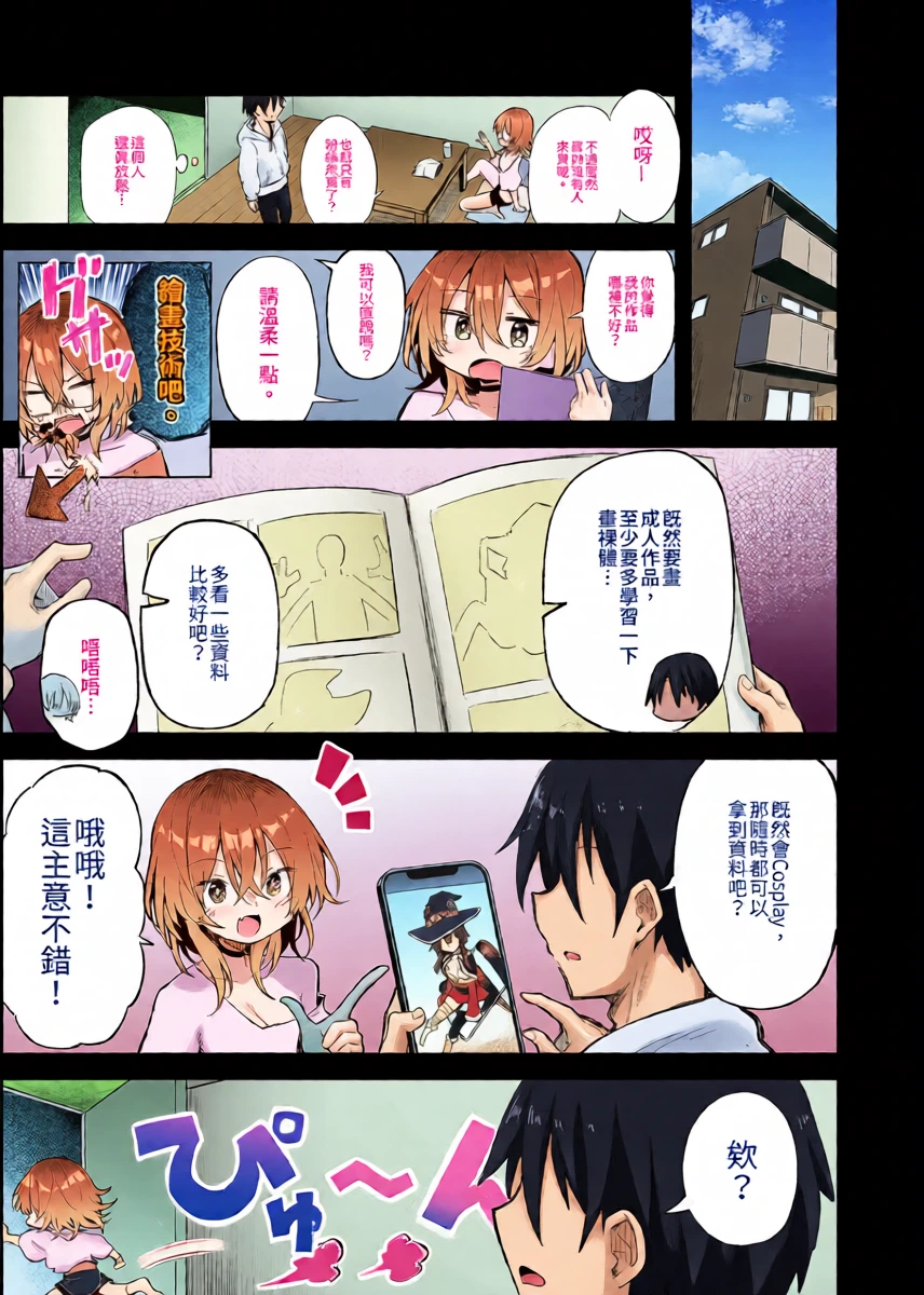 หน้า 13