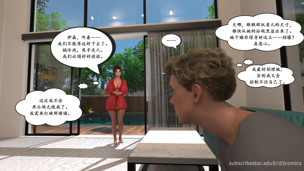 หน้า 59
