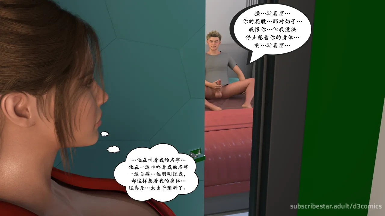 หน้า 82
