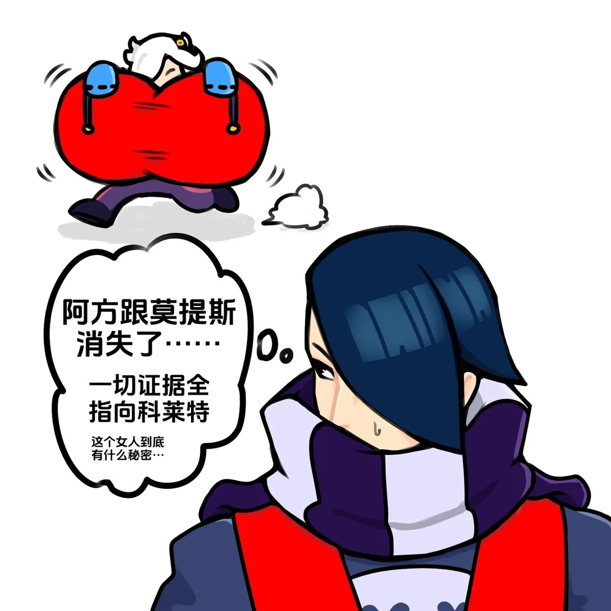 【黄兔子】荒野乱斗：艾德加の洞穴探险（全集）