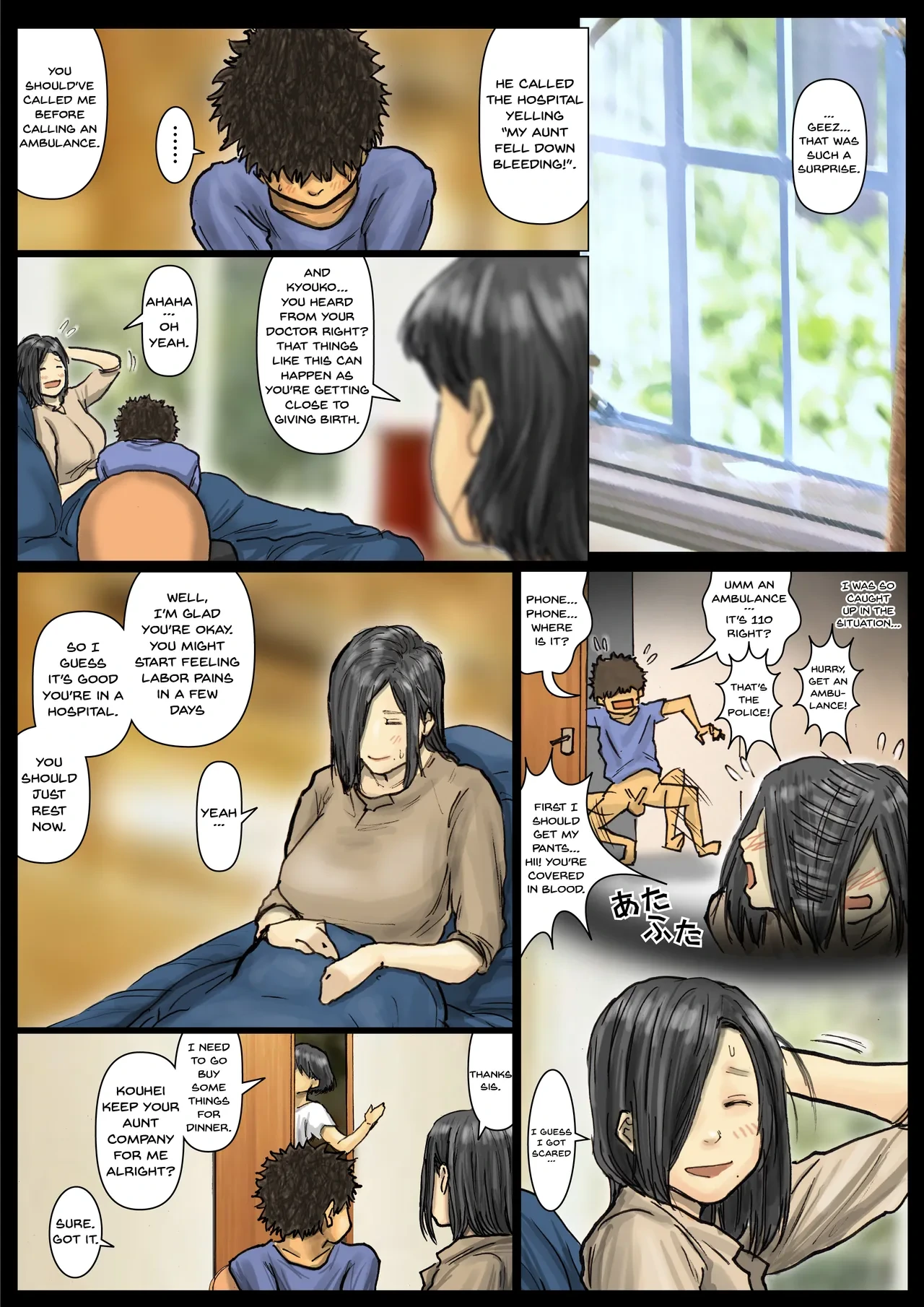 หน้า 117
