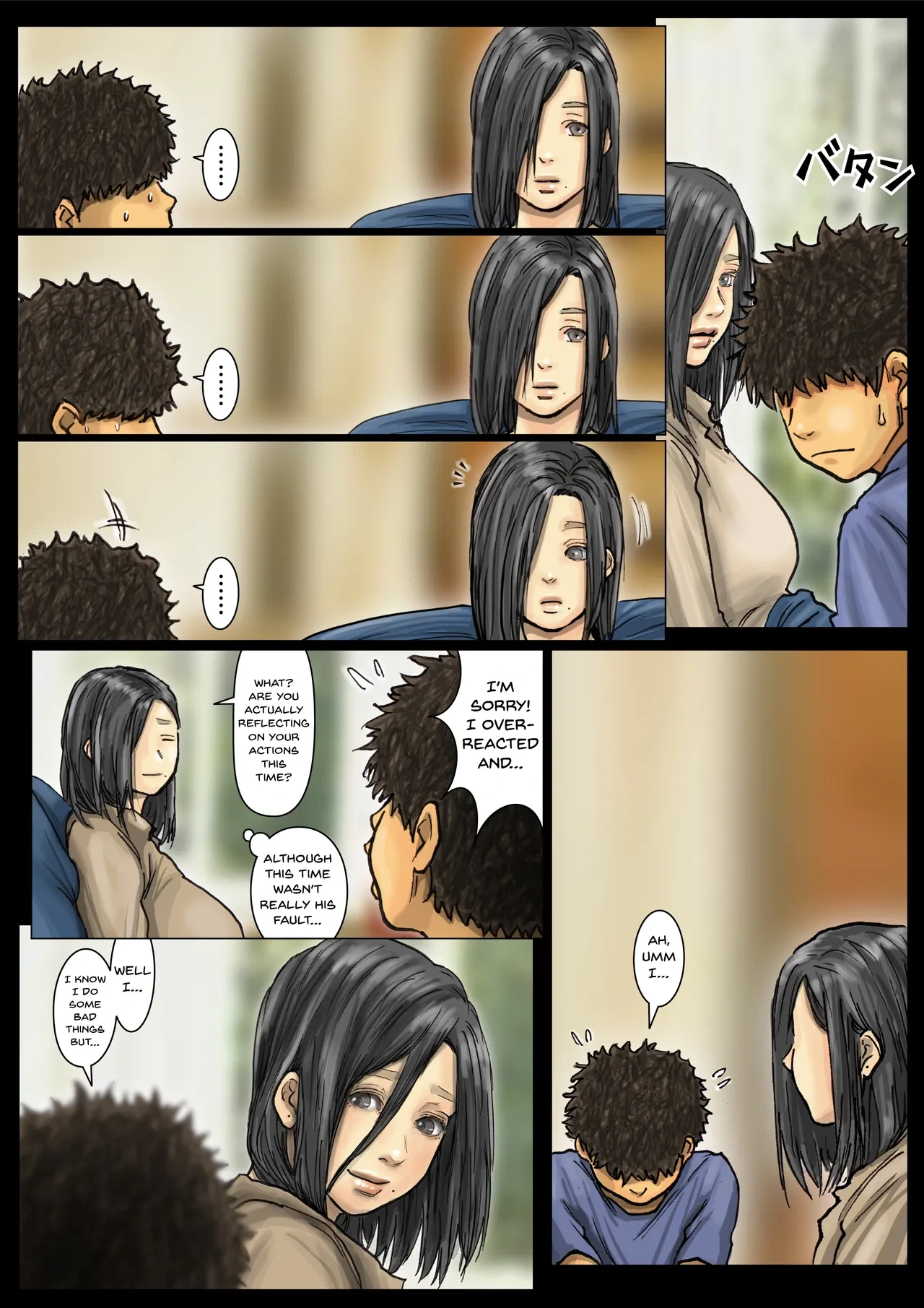 หน้า 118