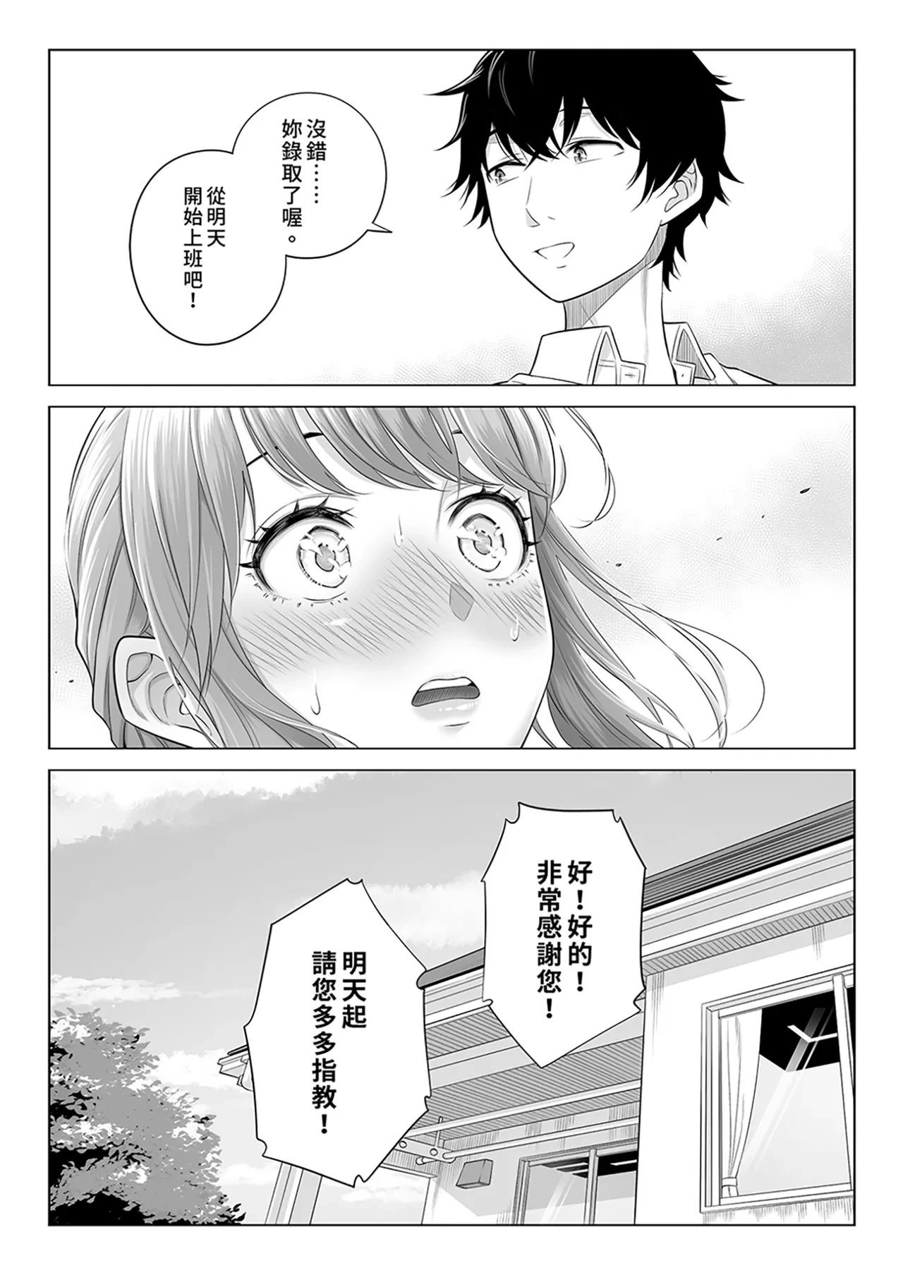 หน้า 27